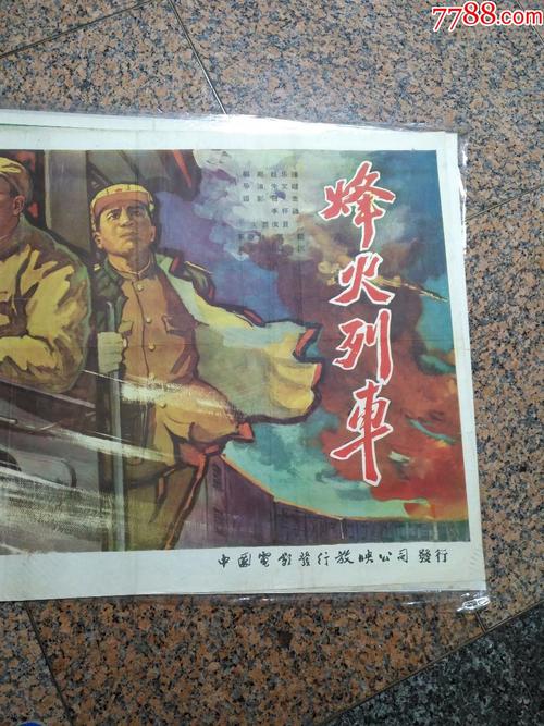 制作缅因州